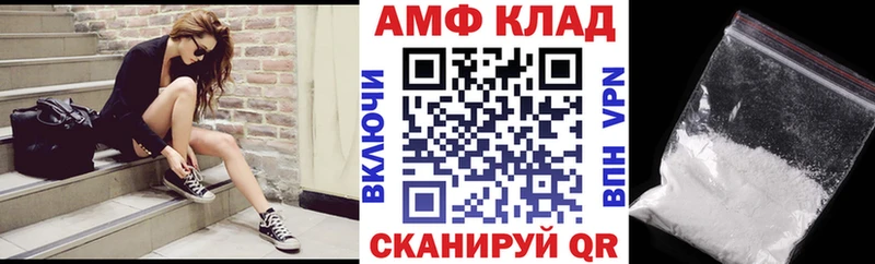 Купить  Вельск  АМФЕТАМИН 97% 