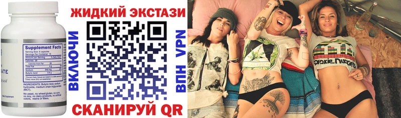 БУТИРАТ BDO  Купить где  Вельск 