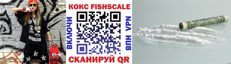 COCAIN 98%  Купить закладки  Вельск 