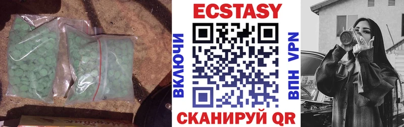 Ecstasy таблы Купить закладки Вельск