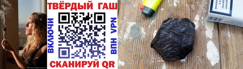 ГАШ индика сатива  Купить  Вельск 