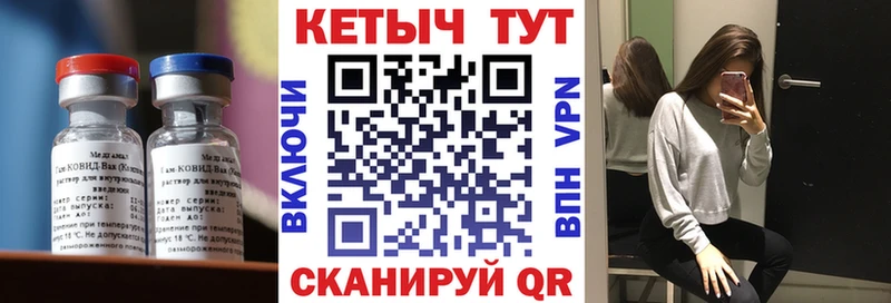 Кетамин VHQ  Купить  Вельск 