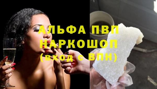 мефедрон мука Гусев