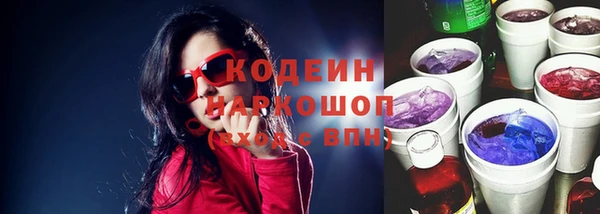 мефедрон мука Гусев