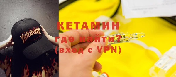 прущая мука Дмитровск