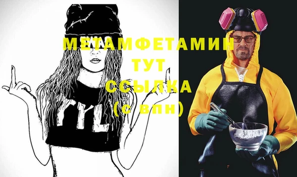 прущая мука Дмитров