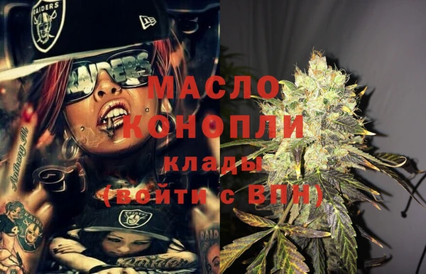 прущая мука Дмитров
