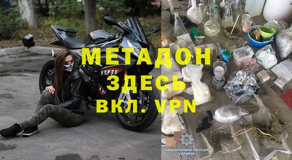 прущая мука Дмитров