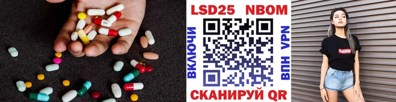 ЛСД экстази кислота  Купить  Вельск 