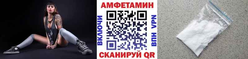 МЕТАМФЕТАМИН витя  Купить где  Вельск 