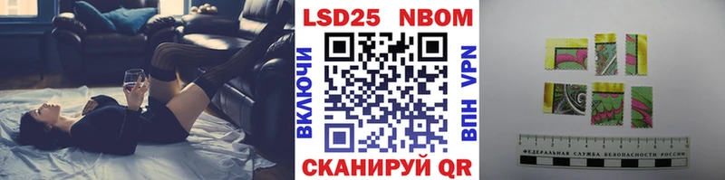 Купить  Вельск  Марки 25I-NBOMe 1,8мг 