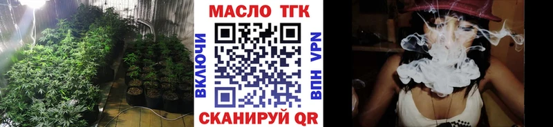 Дистиллят ТГК концентрат Вельск