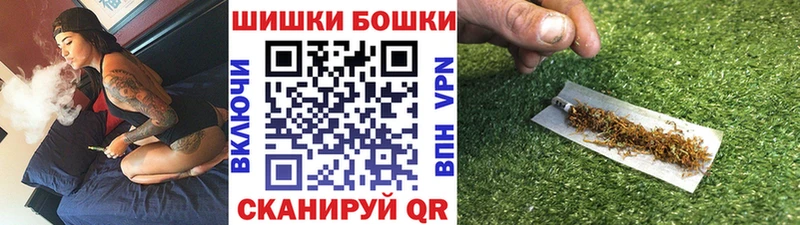 Бошки Шишки AK-47  Купить  Вельск 